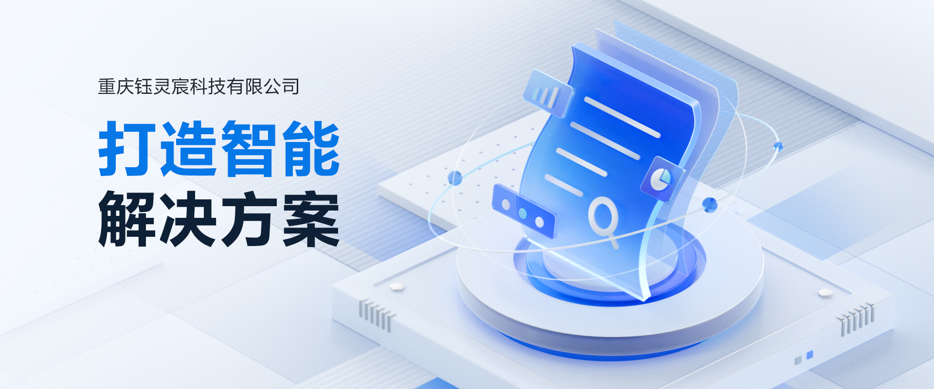 CMS,免费CMS,免费开源Java CMS,CMS系统,Java CMS,CMS内容管理系统,企业CMS,HTML网页模板,CMS模板,CMS源码,网站源码,信创系统软件,安可系统,网站建设,模板网站,建站模板,建站工具,建站平台,建站工具